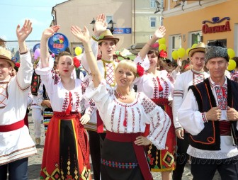 The programme of XII Country-wide Festival of National Cultures in Grodno