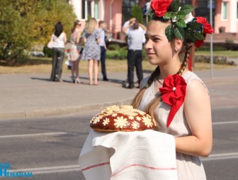 День города 2022