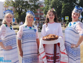 День города 2022