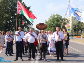 День города 2022