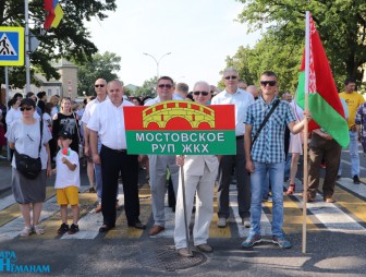 День города 2022