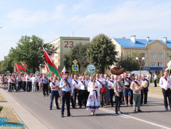 День города 2022