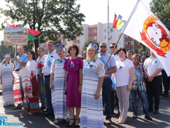 День города 2022