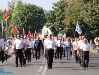 День города 2022