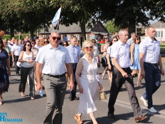 День города 2022