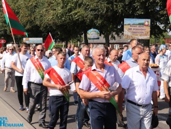 День города 2022