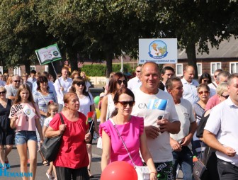 День города 2022