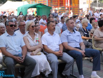 День города 2022