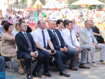 День города 2022