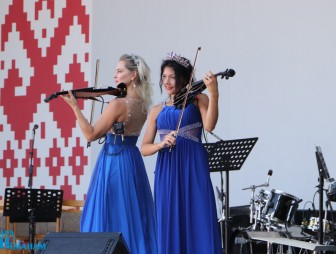 День города 2022