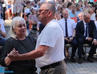 День города 2022