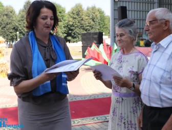 День города 2022