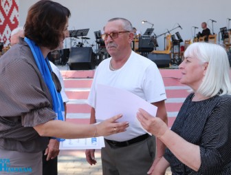 День города 2022