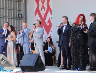 День города 2022