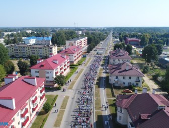 День города 2022