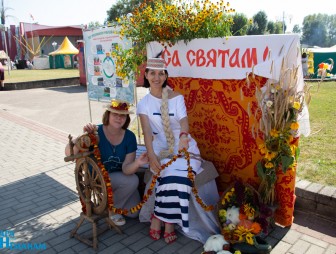 День города 2022