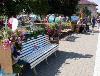 День города 2022