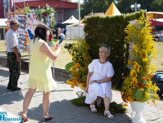 День города 2022