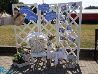 День города 2022