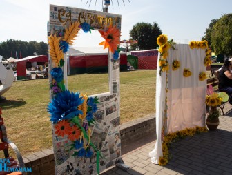 День города 2022