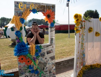 День города 2022