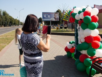 День города 2022