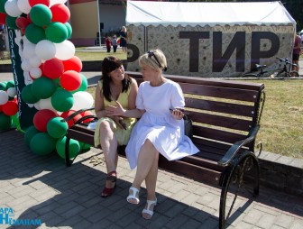 День города 2022