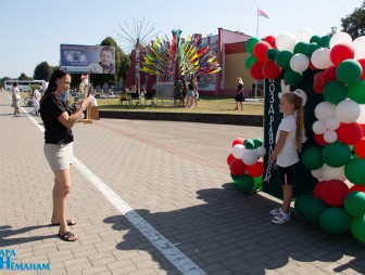 День города 2022