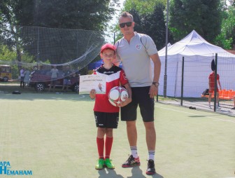 День города 2022