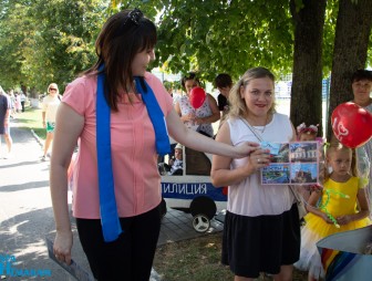 День города 2022