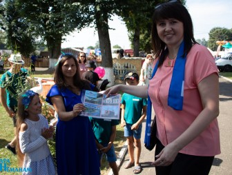 День города 2022