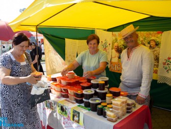 День города 2022