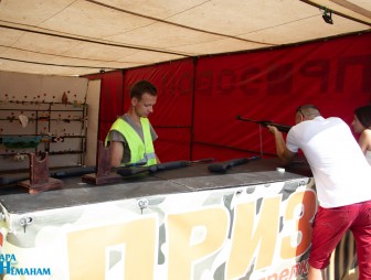 День города 2022