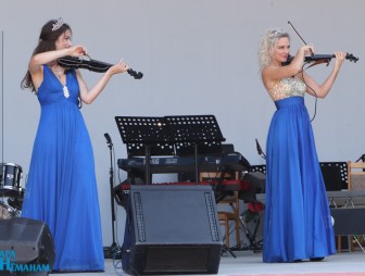 День города 2022