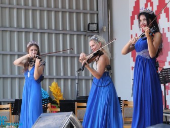 День города 2022