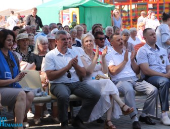 День города 2022