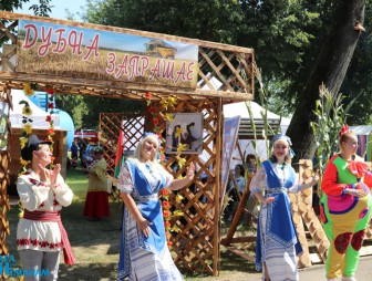 День города 2022