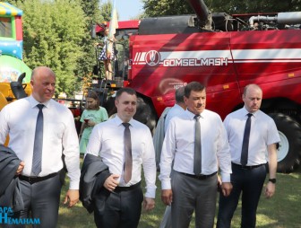 День города 2022