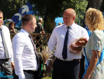 День города 2022