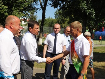 День города 2022