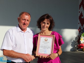 День города 2022