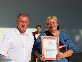 День города 2022