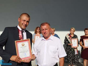 День города 2022