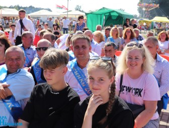 День города 2022