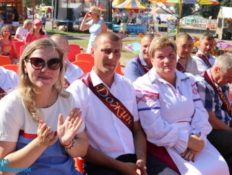 День города 2022