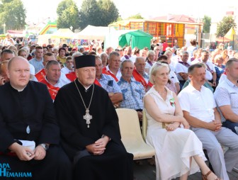 День города 2022