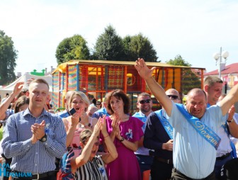 День города 2022