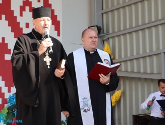 День города 2022