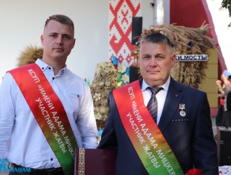 День города 2022