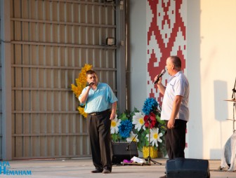 День города 2022